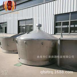 高粱酿酒甑锅设备图片 酿酒蒸锅市场价格 酒厂蒸馏酿造设备