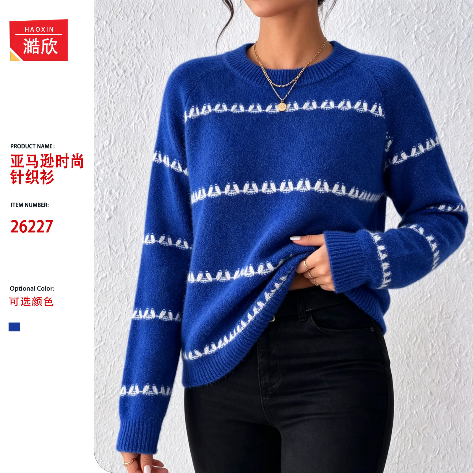 European and American retro contrasting jacquard round neck sweater for women autumn and winter new loose lazy style striped sweater top