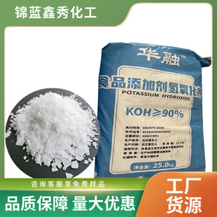 �S�����lƬ�������� ������Һ���|�{��ʳƷ���������