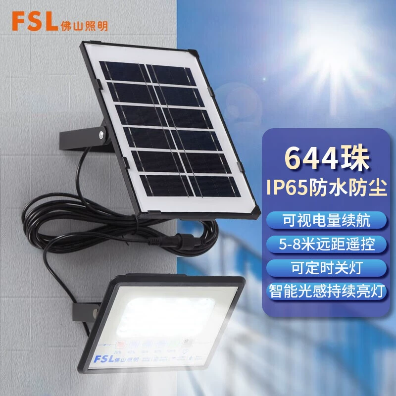 Lights, LED travel spotlight solar-powered, country sconce, street lamp
