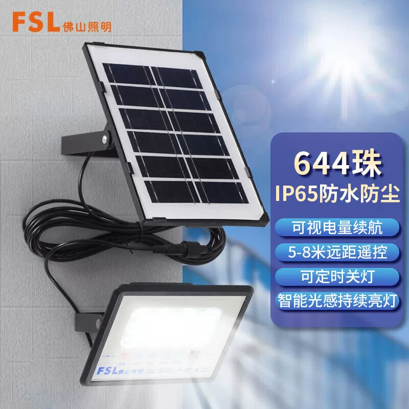 Lights, LED travel spotlight solar-powered, country sconce, street lamp