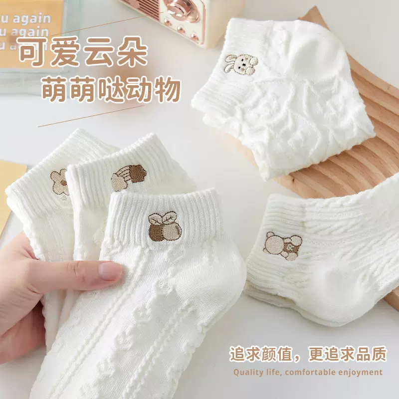 袜子女2024春秋新款浅口短袜纯色女袜薄款吸汗透气船袜男ins风
