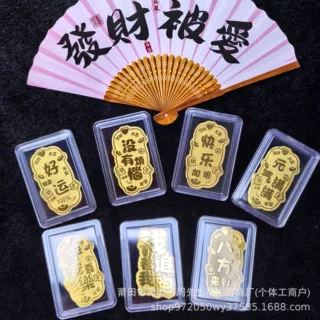 黄金手机贴新款平安喜乐财库足金999手机贴商家活动文创礼品批发
