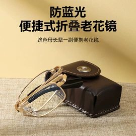 框架眼镜;太阳镜;老花镜