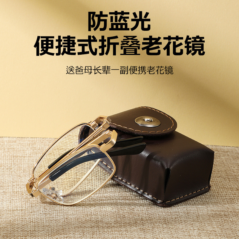 全框老花眼鏡真透綠膜清晰中老年防藍光成品老花鏡摺疊帶盒 98203