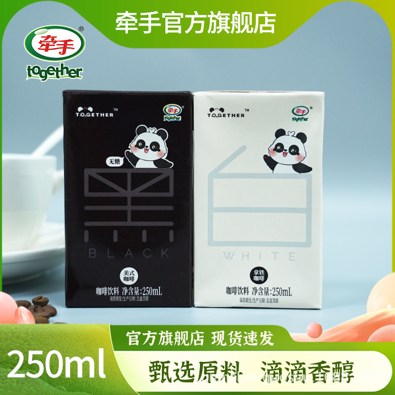 [Brand Direct Camp] Hand in Hand Curry Black and White Cafe Drinks 250ml * 6 Boxes Latte American Coconut