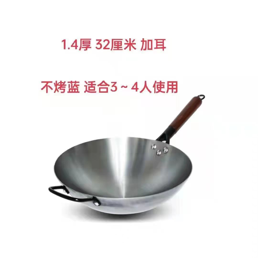Wok tradicional de hierro con fondo redondo para cocinar, apto para uso doméstico en estufas de gas, sin recubrimiento y antiadherente, ideal para hoteles y restaurantes.