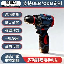 18V�oˢ�����荳��ʽ�๦�ܴ��ʼ���늄��ݽz�������׿羳