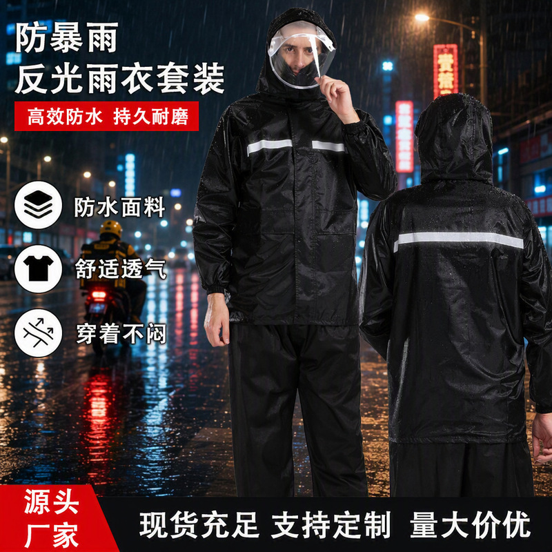 Raincoat Split-Type Set for Delivery Riders, Motorcycle Full-Body Storm-Proof Protective Gear, Reflective Raincoat and Rain Pants Set Raincoat Split-Type Set for Delivery Riders, Motorcycle Full-Body Storm-Proof Protective Gear, Reflective Raincoat and Rain Pants Set