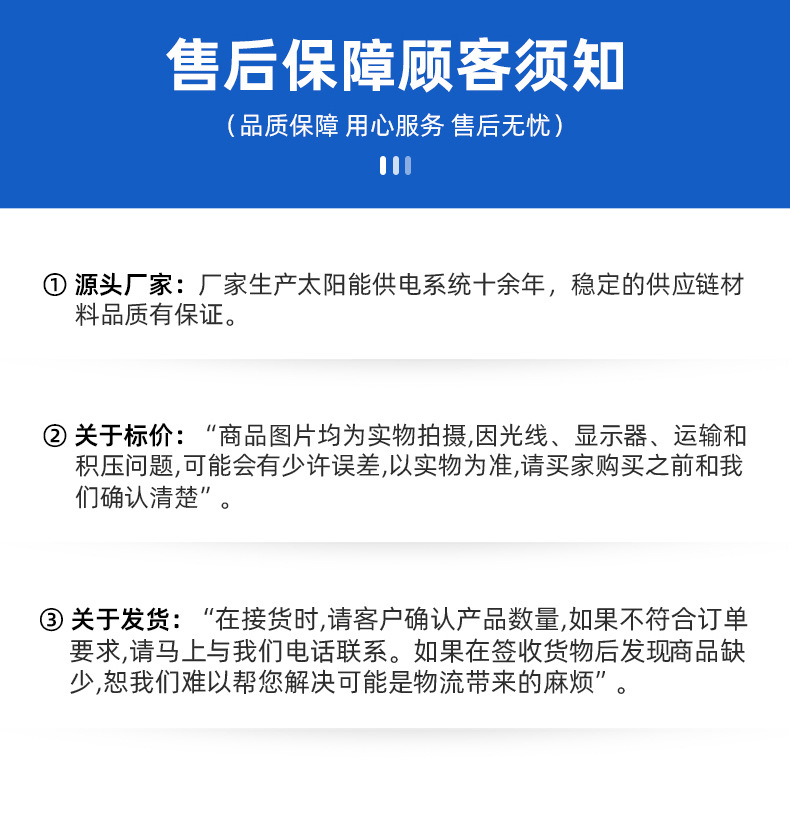 玉兰灯-廊坊市铭驰新能源科技有限公司-3有水印_20