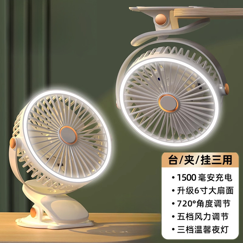 志高小扇風機usb充電台挟み扇オフィスデスクトップ小型家庭用寮扇風機ポータブル|undefined