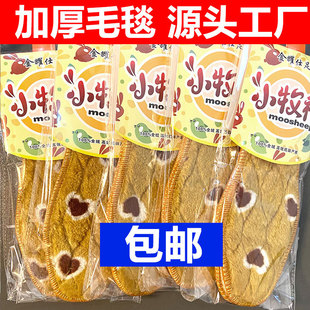 �ӽq�Ӻ�ë̺Ь�|������ů��Ů����͸������ܛ�����m�S�����l���]