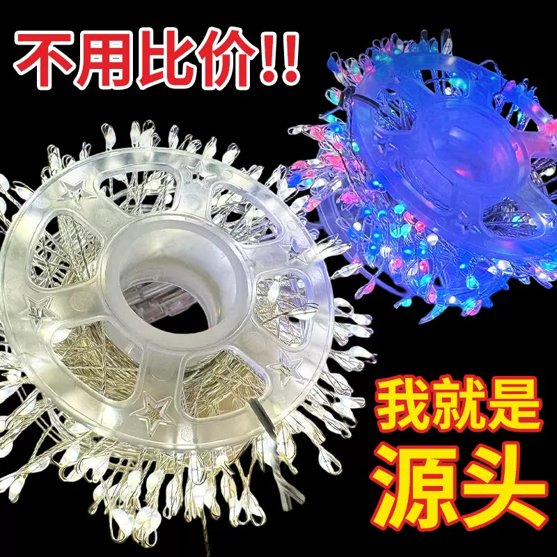 跨境led鞭炮灯铜线灯串绿线蜈蚣脚遥控圣诞树灯装饰氛围小彩灯串