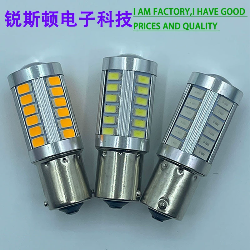 Автомобильный светодиодный указатель поворота 1156 1157 5730 5630 33SMD фонарь заднего хода мотоцикл стоп-сигнал