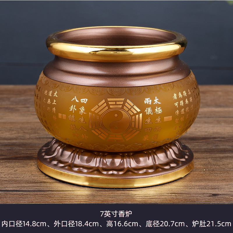 고대 색상 - 7inch /조각