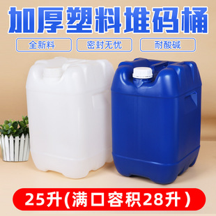 �Ӻ�25L����Ͱ28L��Ͱ���w���ѴaͰʳƷ����Ͱ͸������25kg50��