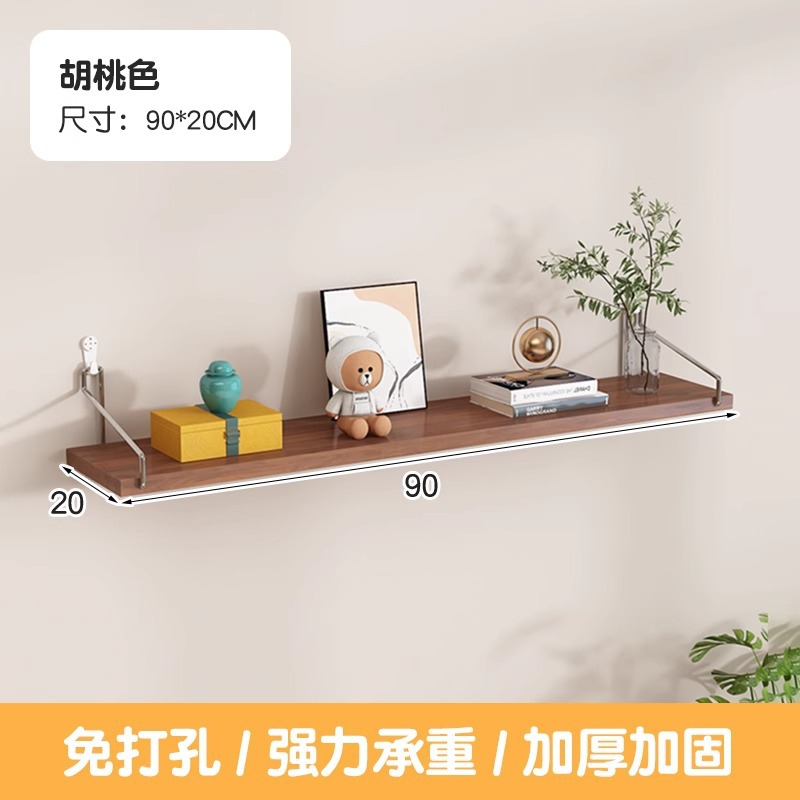 穴を開けない壁の棚に壁を置く棚があります。