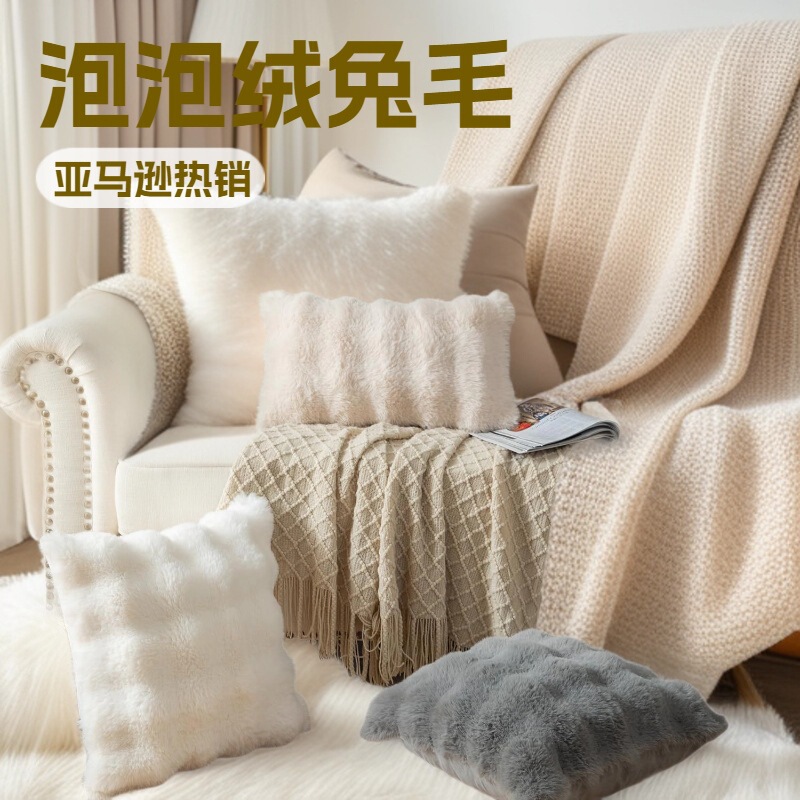 Cross-Border Hot-Selling Cream-Colored Rabbit Fur Pillowcase, Autumn and Winter Warm Sofa Cushion Cover with a Light Luxury Feel, Ins-Style Cross-Border Hot-Selling Cream-Colored Rabbit Fur Pillowcase, Autumn and Winter Warm Sofa Cushion Cover with a Light Luxury Feel, Ins-Style
