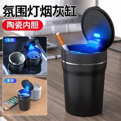 Avtomobil külqabısı, keramik, alova davamlı, qapaqlı, LED işıqlı
