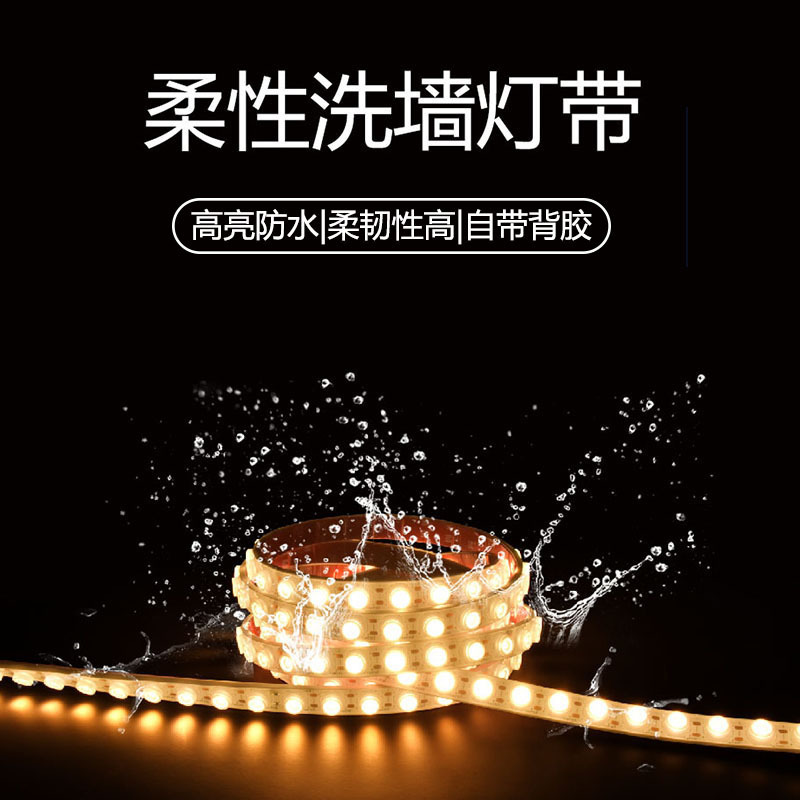 led柔性洗墙灯防水户外广告桥梁楼面建筑亮化24V线条灯透镜高亮|undefined