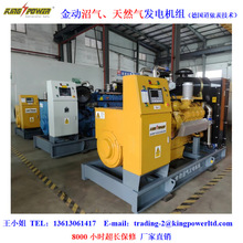 �S�ҟ��u �������ļ��g 100KW150KW200KW �i���u���Bֳ�Ӛ�l�