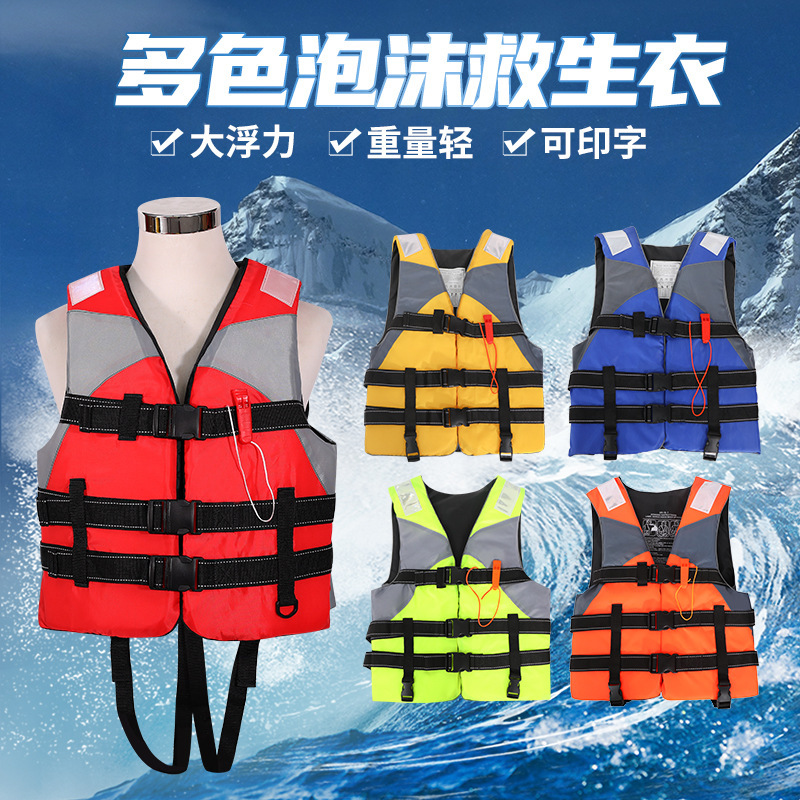 雅马哈救生衣船用专业大浮力便捷马甲游泳冲浪摩托艇装备漂流背心