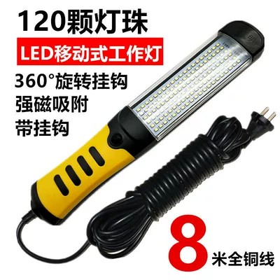 Suitable for LED work lights, auto repair lights, car maintenance rechargeable lights with magnets, anti-fall repair lights, handheld lights (İşçi projektorları) - hang-yaming-120-beads-black-with-yellow-thread-enhanced-version-8m