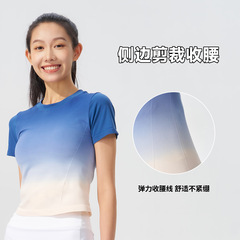 2025夏の新型グラデーション色運動半袖上着速乾tシャツランニングジャンプ体操フィットネス修身ヨガ服女性