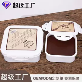 塑料盒;保鲜盒、饭盒;蛋糕模