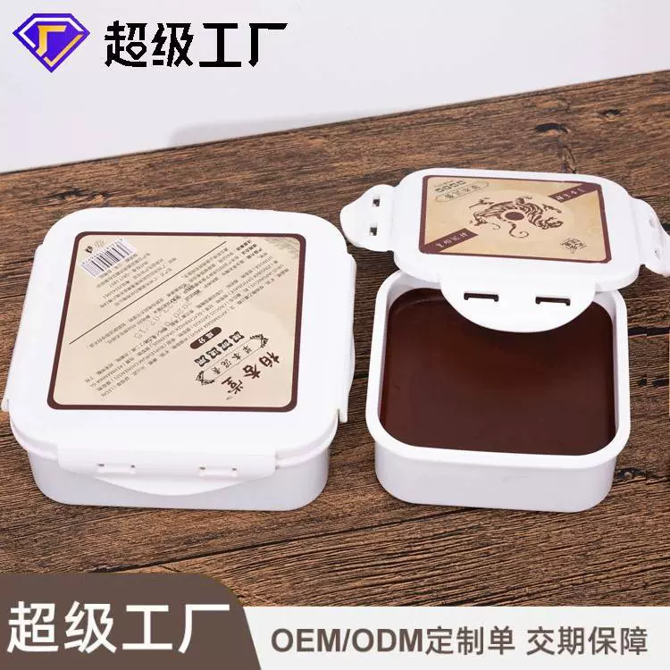 工厂直销白色 500克 可微波加热正方形四边扣泥灸塑料密封包装盒