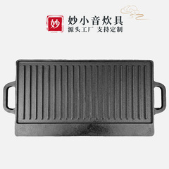 鋳鉄製両耳長方形両面バーベキュープレート屋外用ストライプピクニックバーベキュー揚げパン直火焼き魚卸売可能