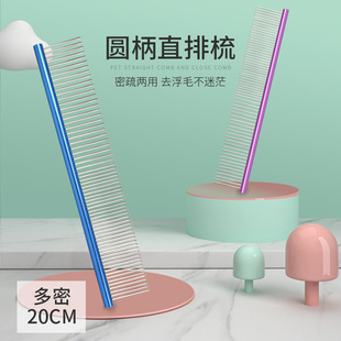 ��������ë��ˢ�ӹ����ӌ����_�Y��؈��ṷ����Ʒ���ﹷˢ19cm6