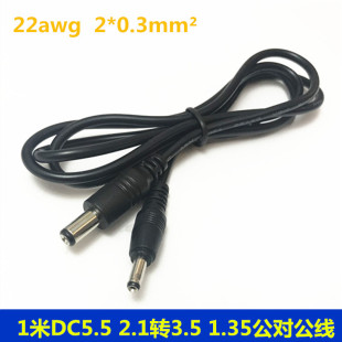 DC5.5 2.1�D3.5 1.35�������Դ�� ���DС�͉�ֱ��12V����B�Ӿ�