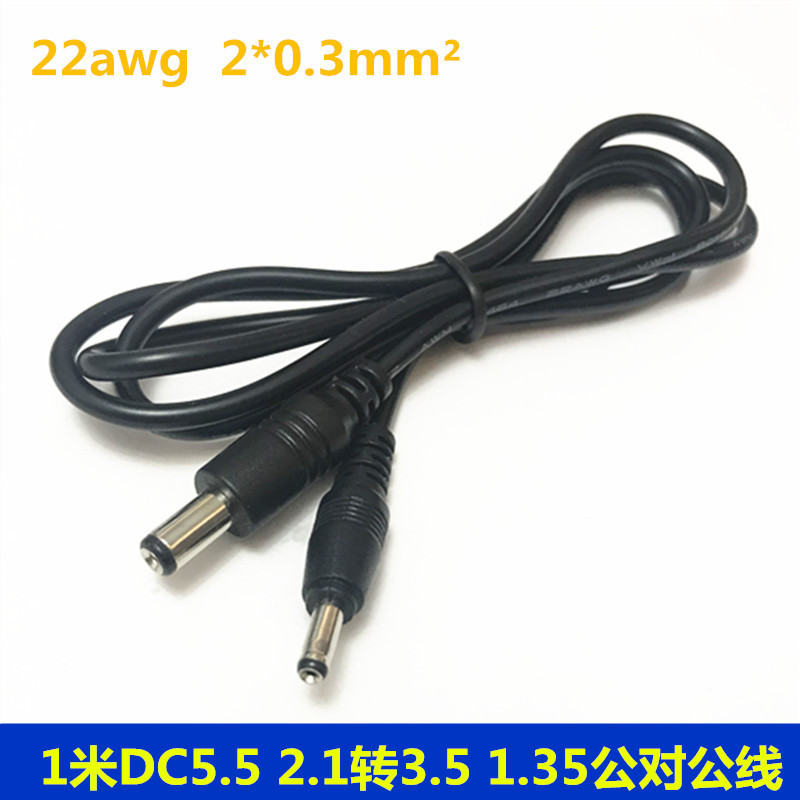 DC5.5 2.1 to 3.5 1.35 Male to Male Power Cord Large to Small Low Voltage DC 12v Power Supply Cable DC5.5 2.1 to 3.5 1.35 Male to Male Power Cord Large to Small Low Voltage DC 12v Power Supply Cable
