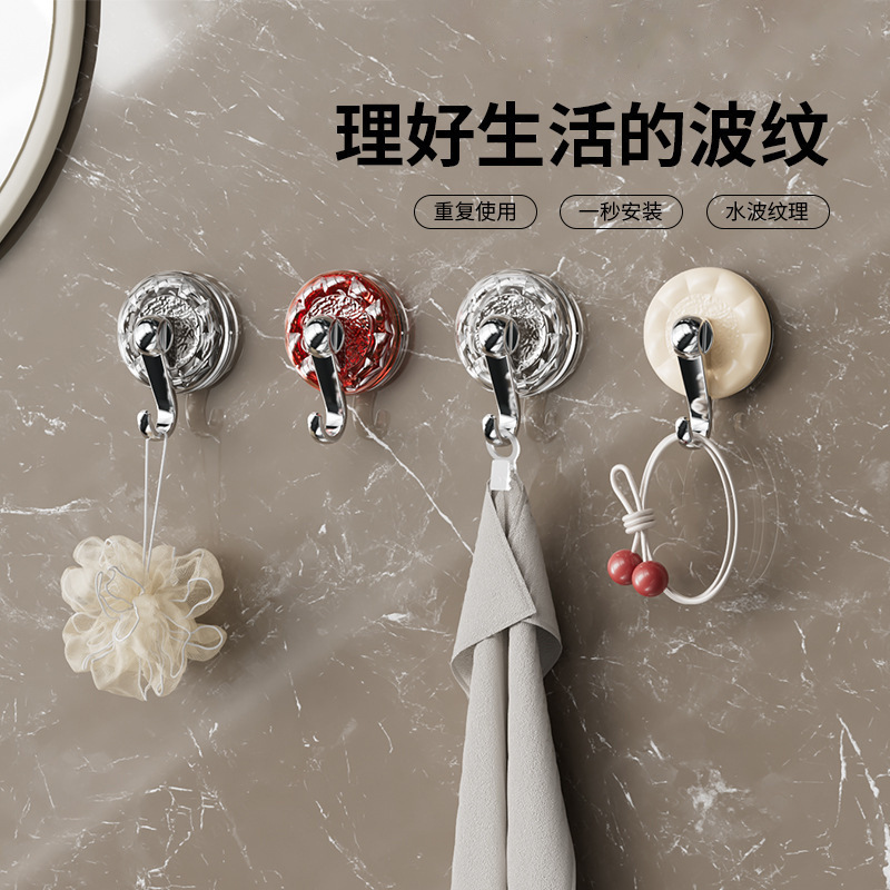 Light Luxury Corrugated Strong Suction Cup Hook Punch-free Bathroom Door Rear Seamless Vacuum Adhesive Wall Towel Clothes Hanging Hook