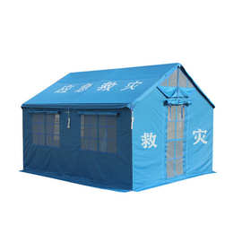 保暖抗风遮阳大型帐子12㎡抢险救灾单层帐天蓝色防汛铝制骨架帐篷