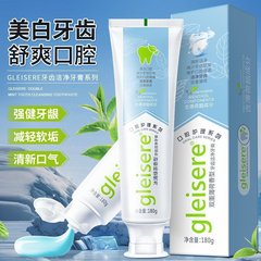 [新しいアップグレード] マルチエフェクトホワイトティーミント歯磨き粉には、歯を強化し、フッ素を含み、歯ぐきを保護し、虫歯を予防し、歯ぐきを保護し、息を爽やかにします。