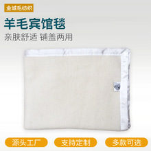 �S�ҹ����e�^����ë̺ �ļ�ͨ���Ǽ��Ƶ���ë̺ �H�w��ůë̺���l