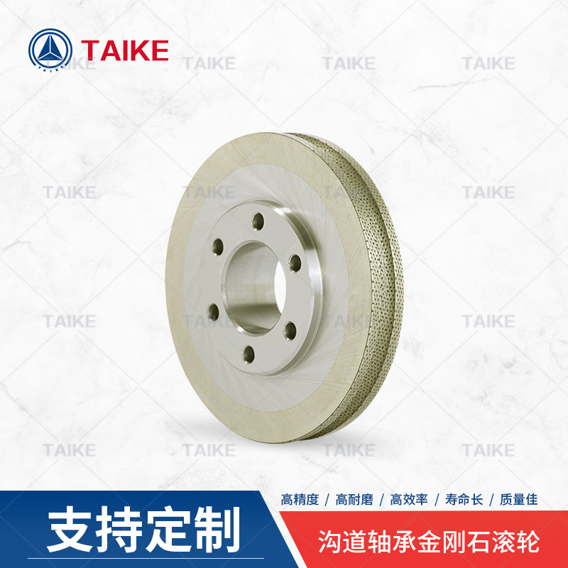 单沟道轴承金刚石滚轮 轴承行业用金刚石滚轮 电镀烧结金刚石滚轮