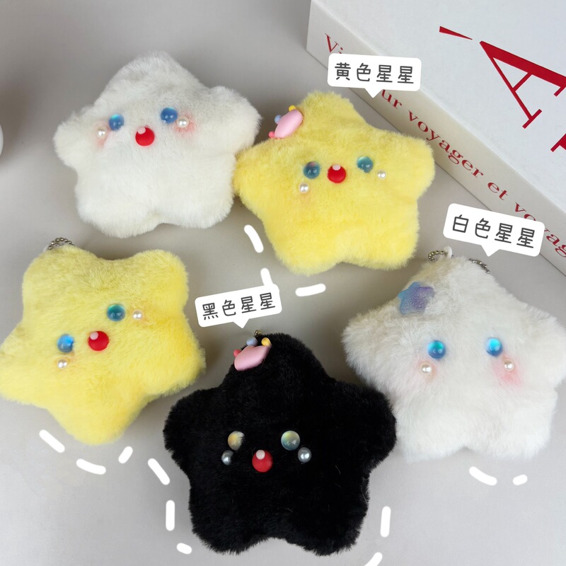 Star Squeaky Plush Doll Wholesale Pendant Cute Stuffed Toy Bag Keychain Decoration Stall Promotion Gift
