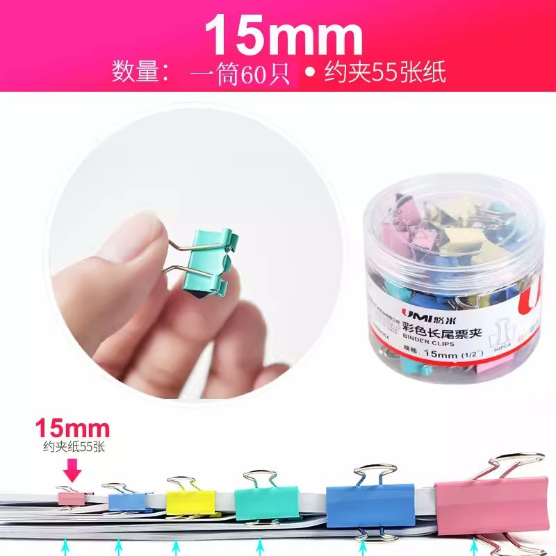 15mm 60 p/튜브