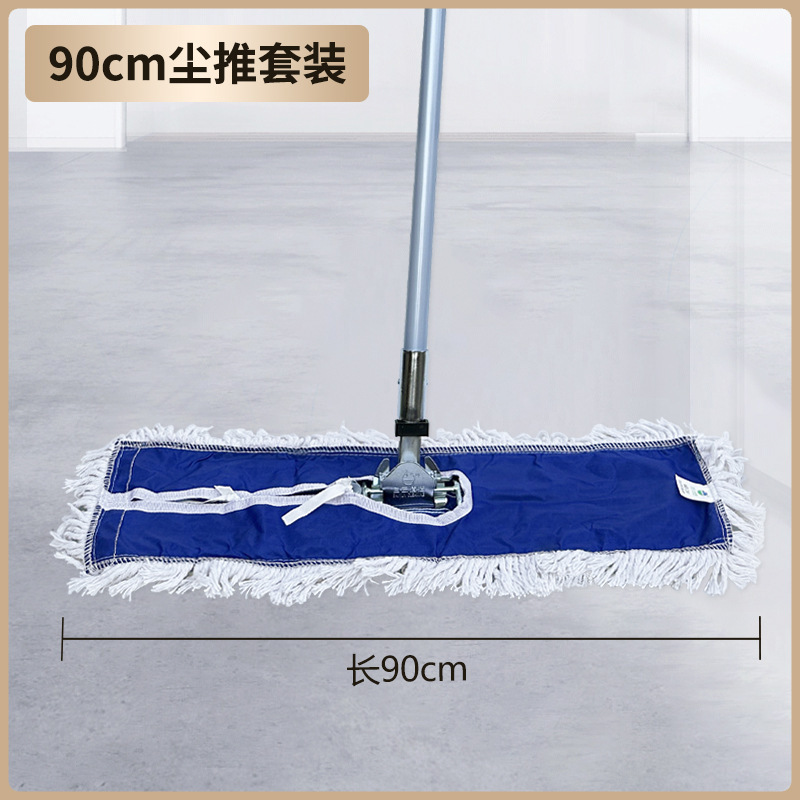 90CM 세트(로드 1개, 엔드 1개)