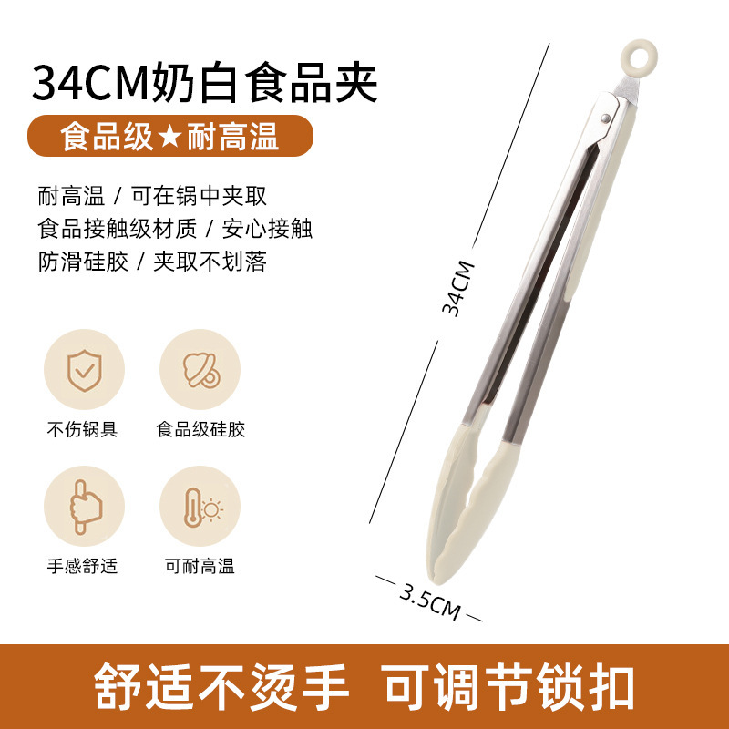 硅胶夹子厨房用食品夹食品级煎牛排食物夹防烫夹|undefined