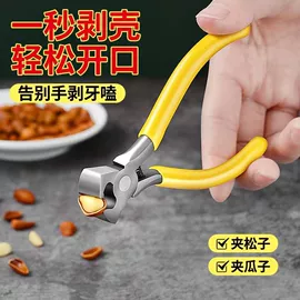 斜口钳;尖嘴钳;钢丝钳