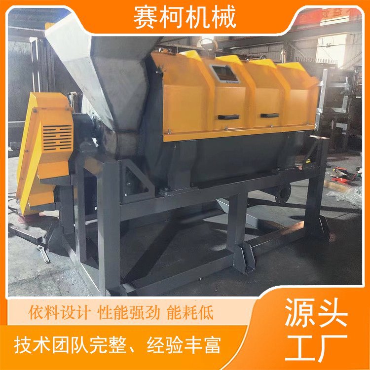 东莞塑料破碎清洗回收设备生产线塑料辅机欢迎对比性价