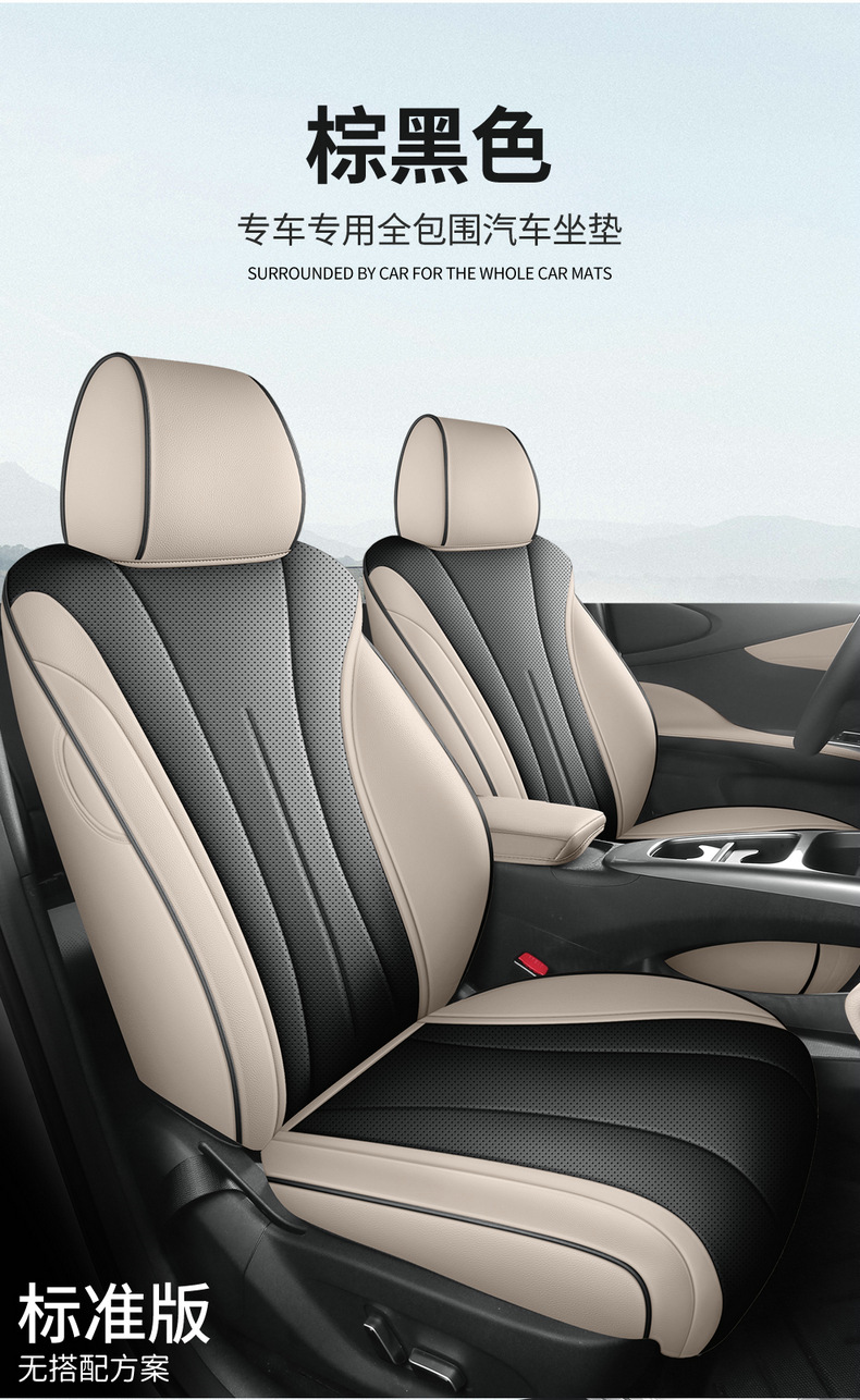 25 Byd Dolphin Intelligent Edition Special Car Seat Covers for All Seasons, Fully Enclosed Seat Covers, Breathable Cushions