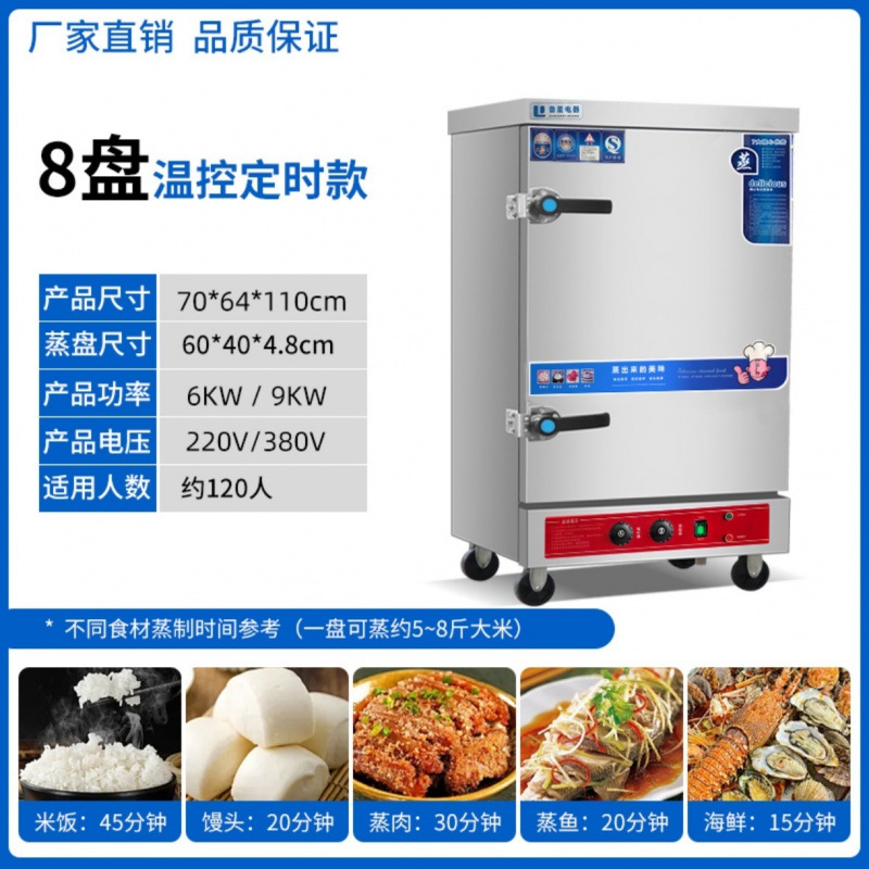 vapor de arroz comercial vapor eléctrico vapor de arroz automático gas engrosado proyecto de máquina completa de acero inoxidable