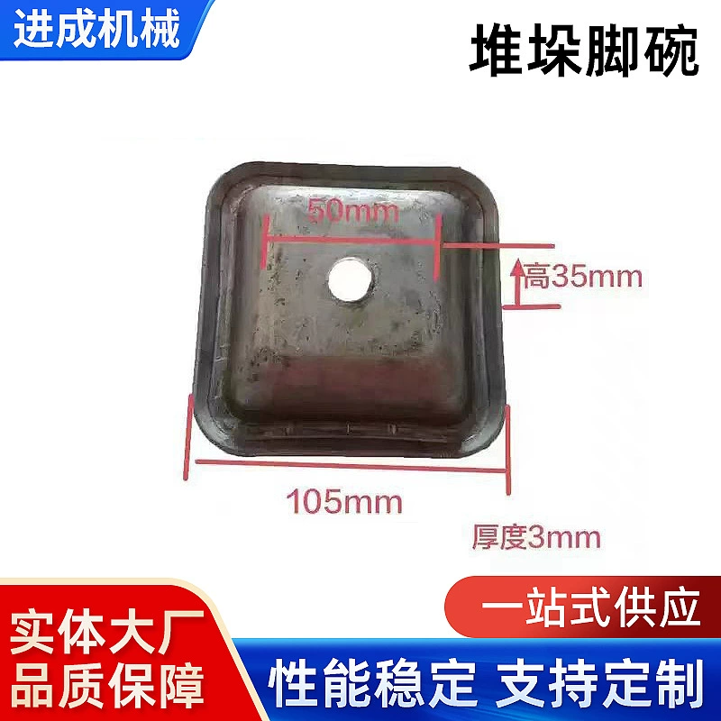 Металлические полки для укладки ножек чаши для укладки ножек квадратные трубы нижние ножки крышки крышки головки укладки ножки чаши