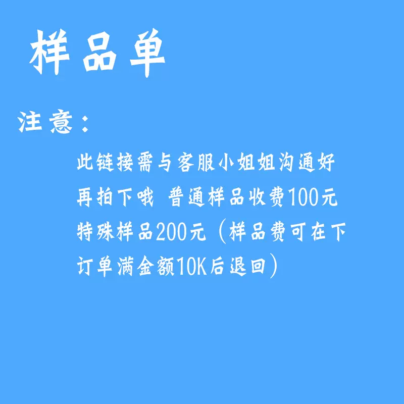 样品单慎拍 电动牙刷充电线各种DC线 各种霓虹灯广告灯开关线样品