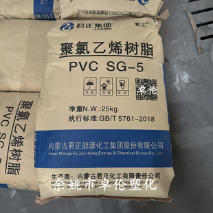 PVC SG-5 ���ɹž��� �ʯ��������ϩ��֬���� �ۺ϶�1000 �ܲļ�